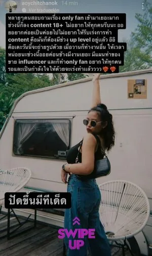 Aoy Chitchanok