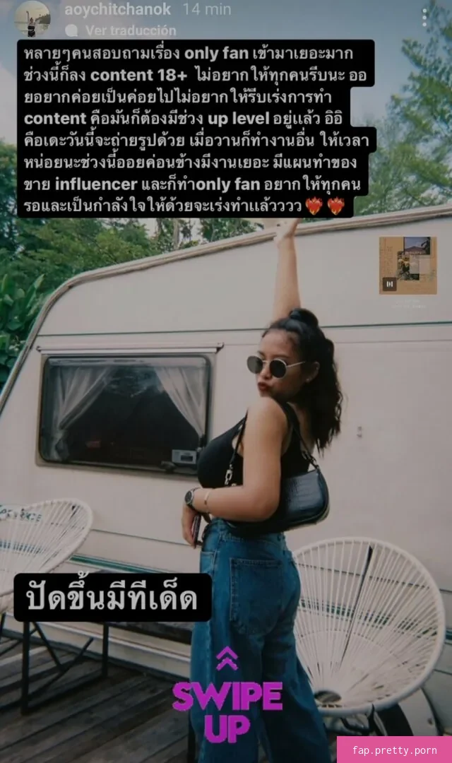 Aoy Chitchanok - Photo #99