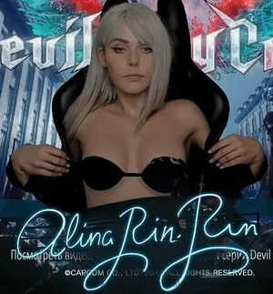 Alina Rin