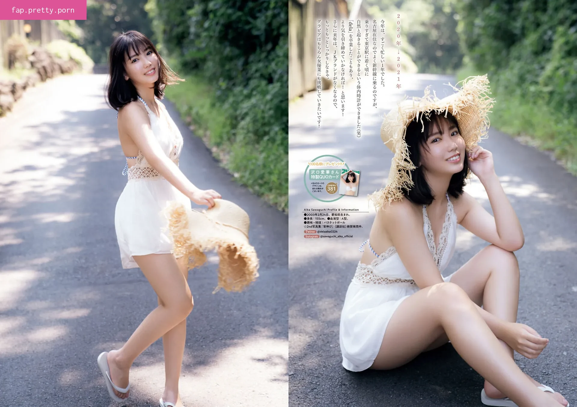 Aika Sawaguchi - Photo #01