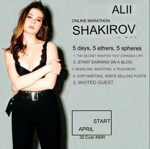 Alia Shakirova