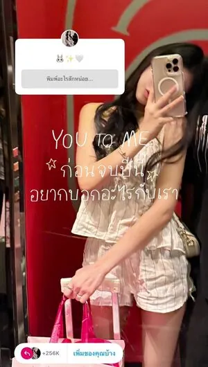 babymangpor