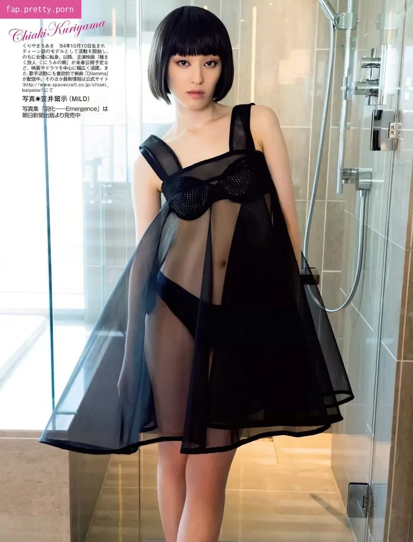 Chiaki Kuriyama - Photo #14