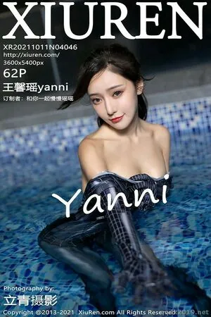 China Xiuren Leaks