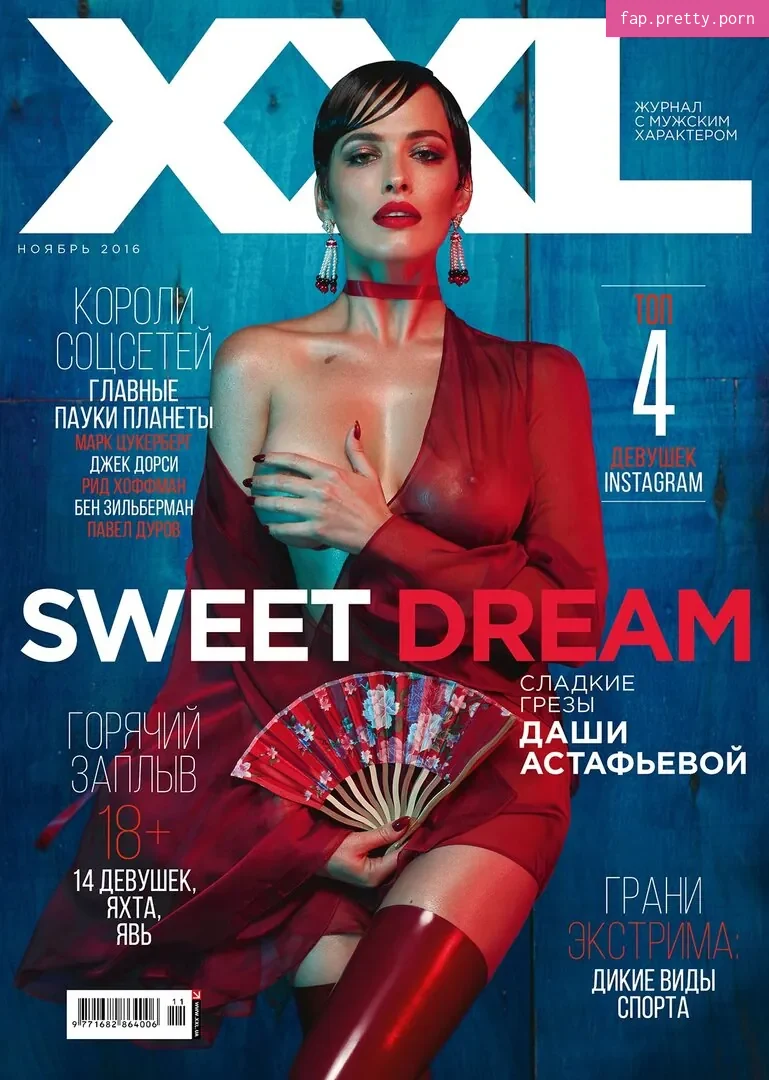 Dasha Astafieva - Photo #43