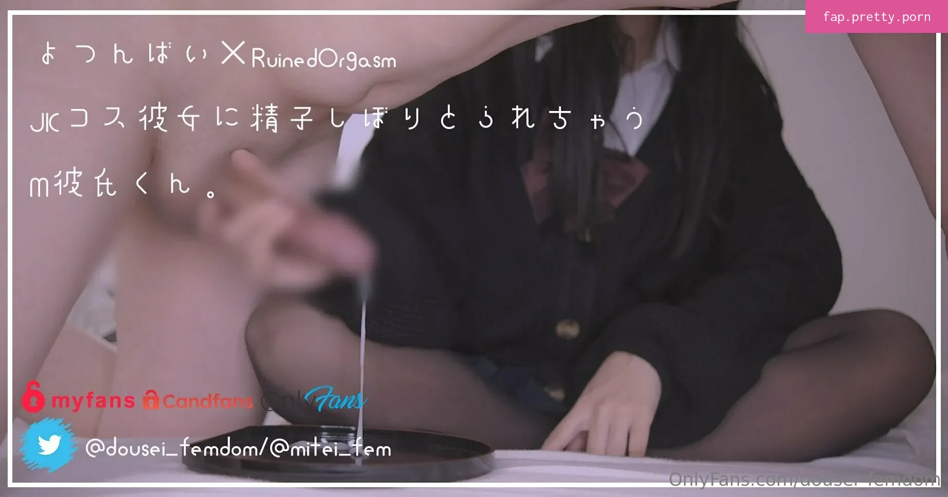 dousei_femdom - Photo #29