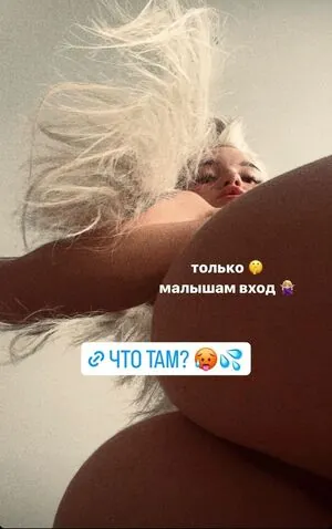 Dance Malyshka
