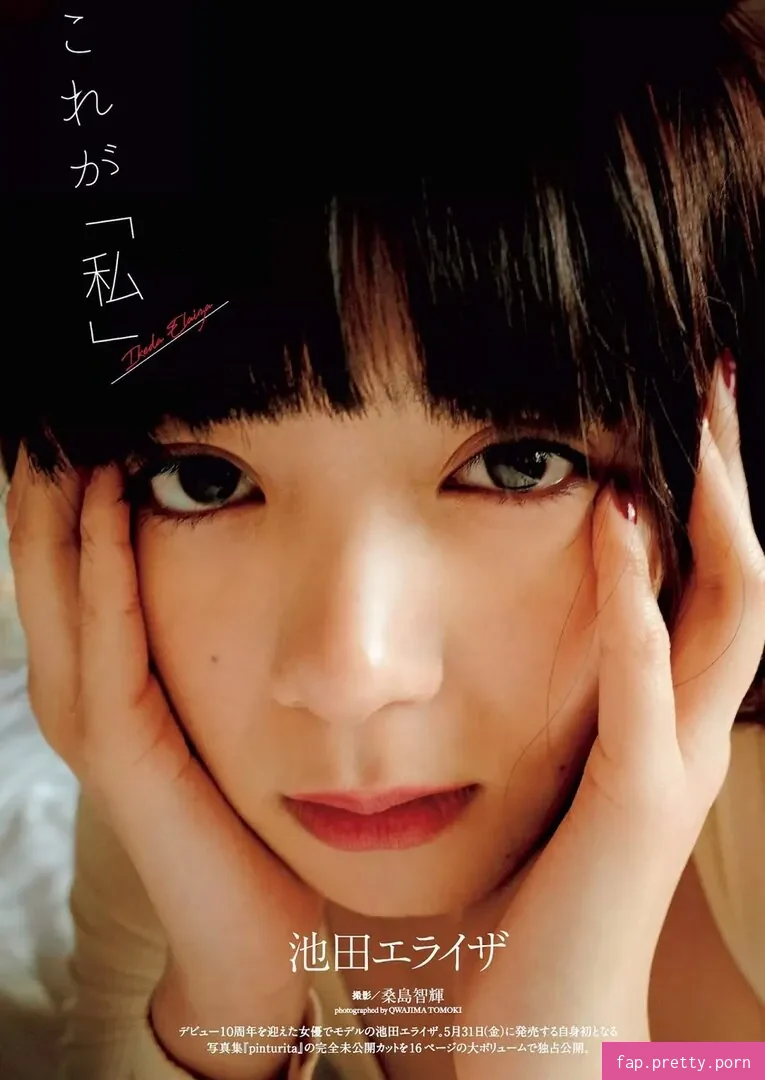 Elaiza Ikeda - Photo #29