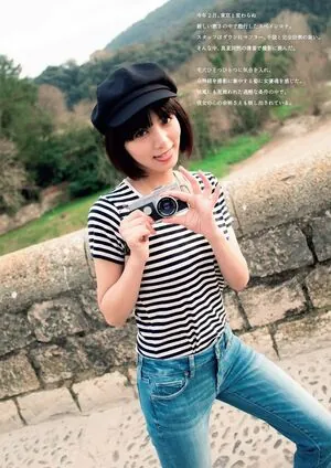 Elaiza Ikeda
