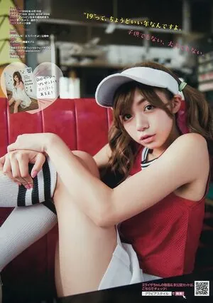Elaiza Ikeda