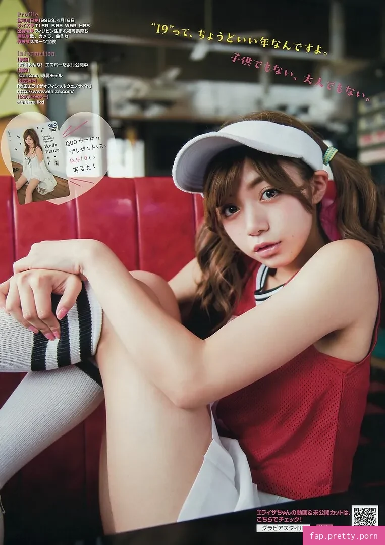 Elaiza Ikeda - Photo #48