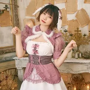 Enako