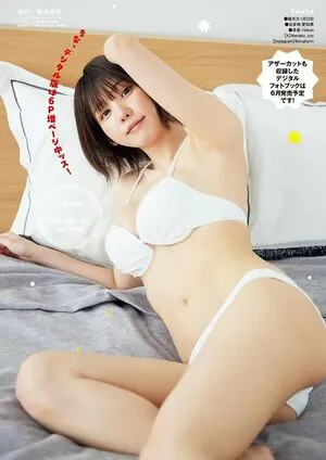 Enako