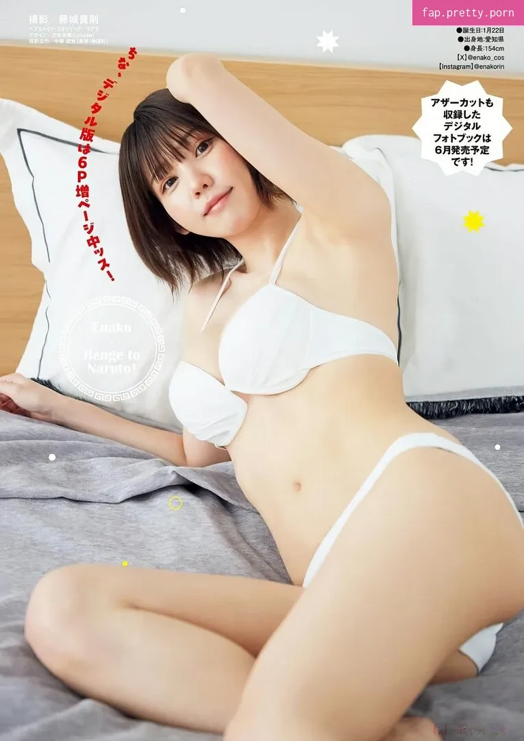 Enako - Photo #75