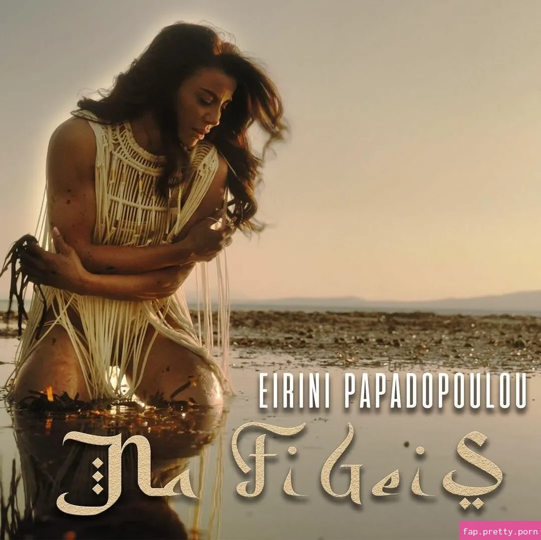 Eirini Papadopoulou - Photo #17