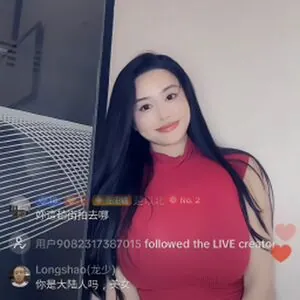 Echo Yue
