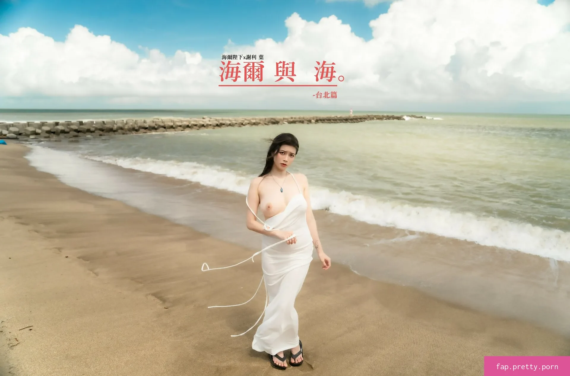 Hieey (海爾陛下 - Photo #04