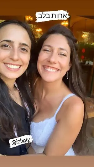 Hadar Simon