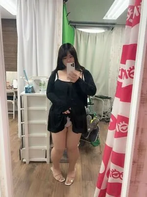 Hoshino Ume