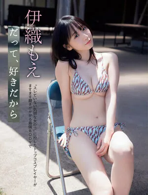 iorimoe_five