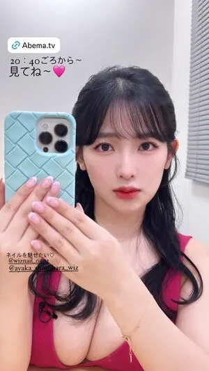 Jun Amaki
