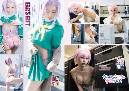 kurita__emi
