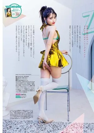 Kagei Hina