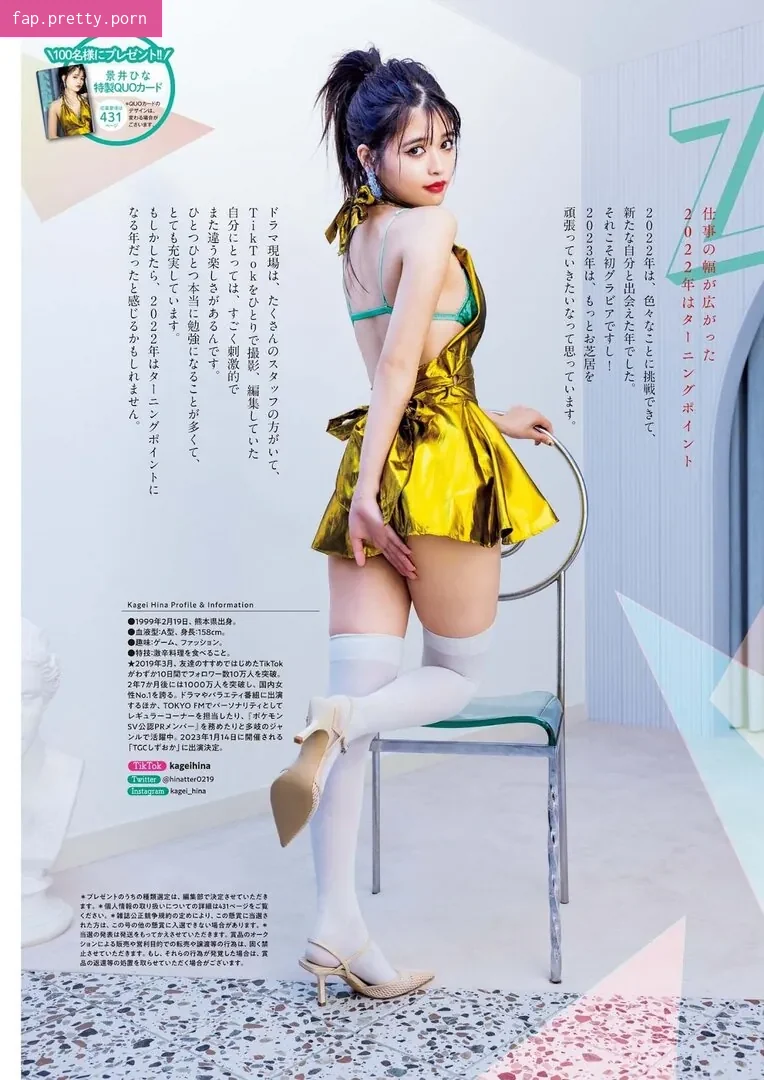 Kagei Hina - Photo #17