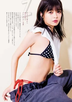 Kagei Hina