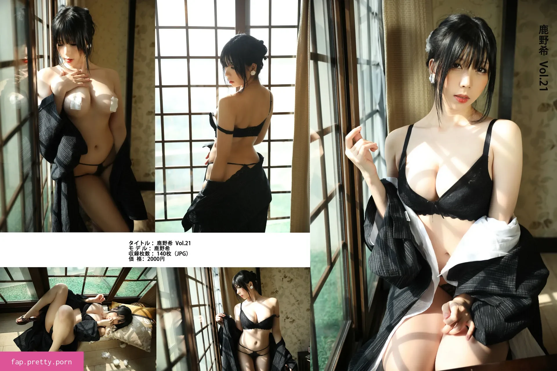 Kano Nozomi - Photo #62