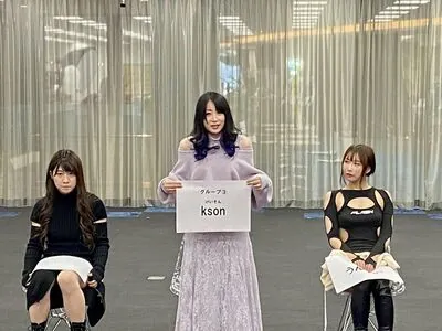 Kson Onair