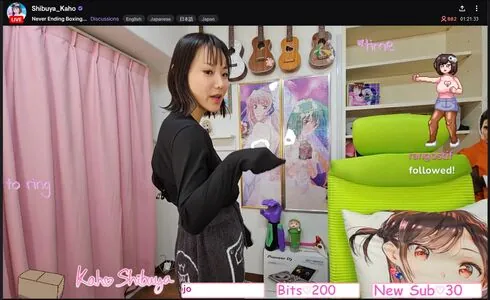 Kaho Shibuya