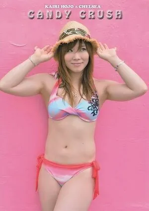 Kairi Sane