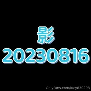 lucy830208
