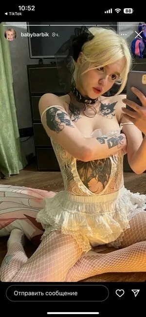 marihantza
