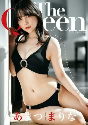 Marina Amatsu