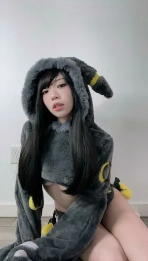 meikoui
