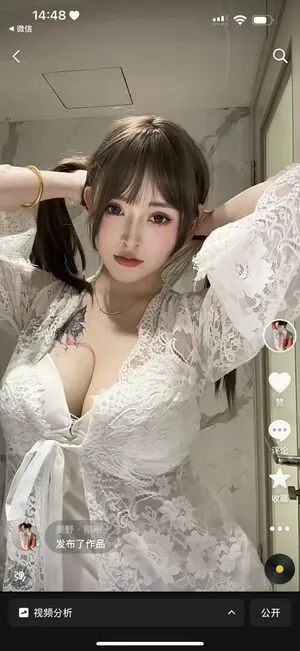 Meiyxtxin