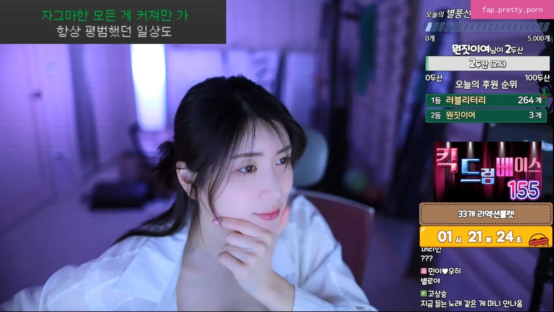 Min.E - Photo #23