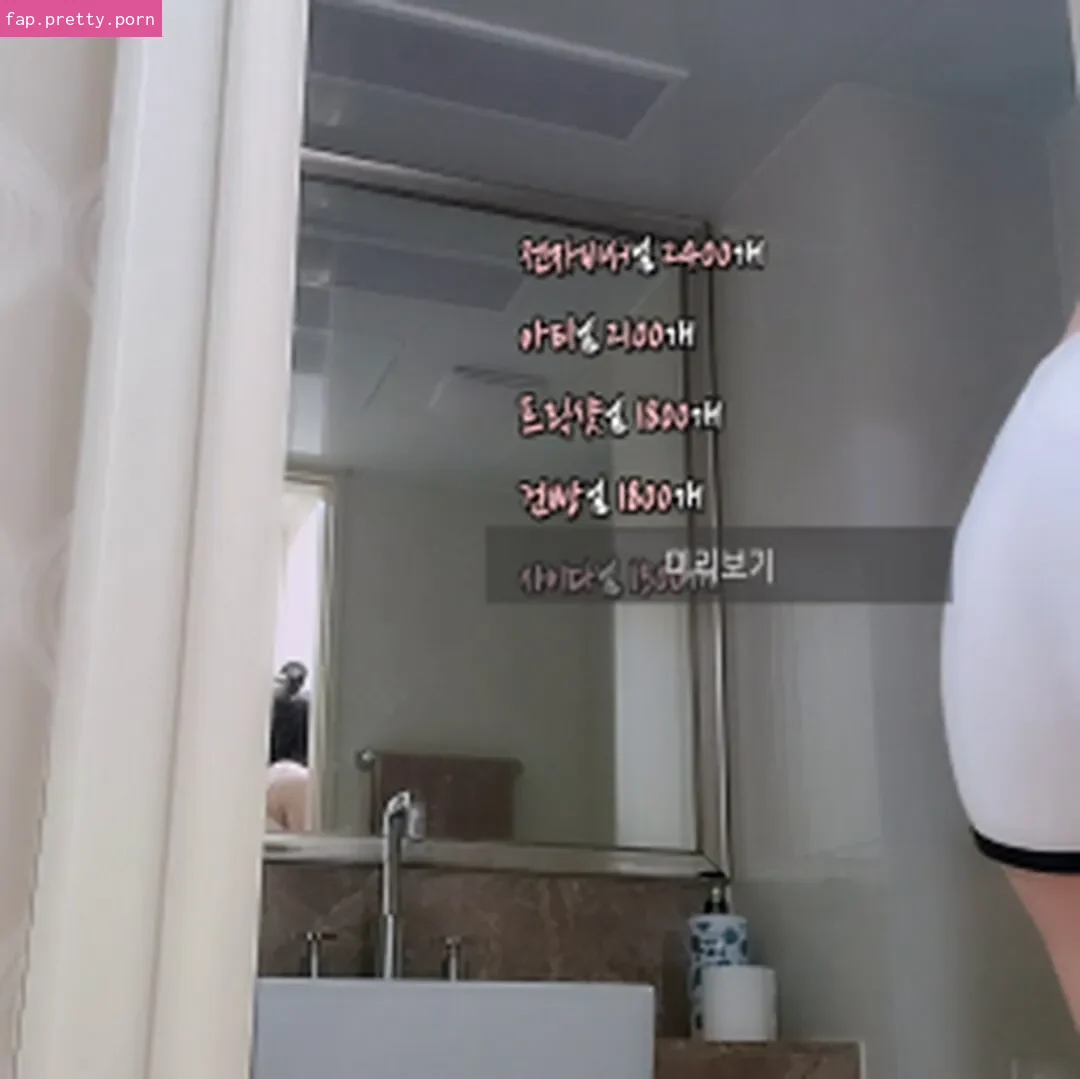 Min.E - Photo #36