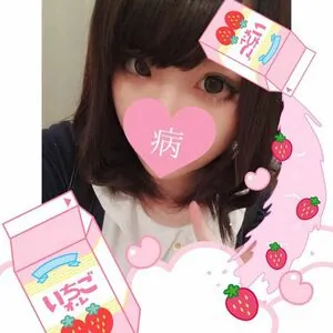 Mikansui 蜜柑すい