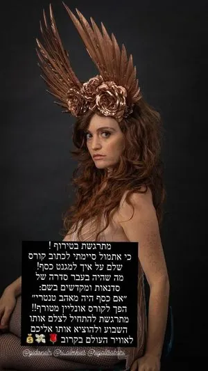 Marina Kushnir
