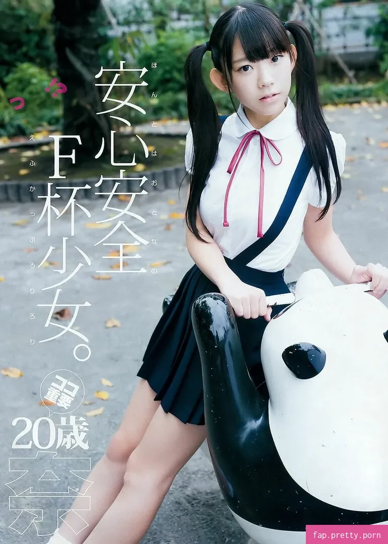 Marina Nagasawa - Photo #61
