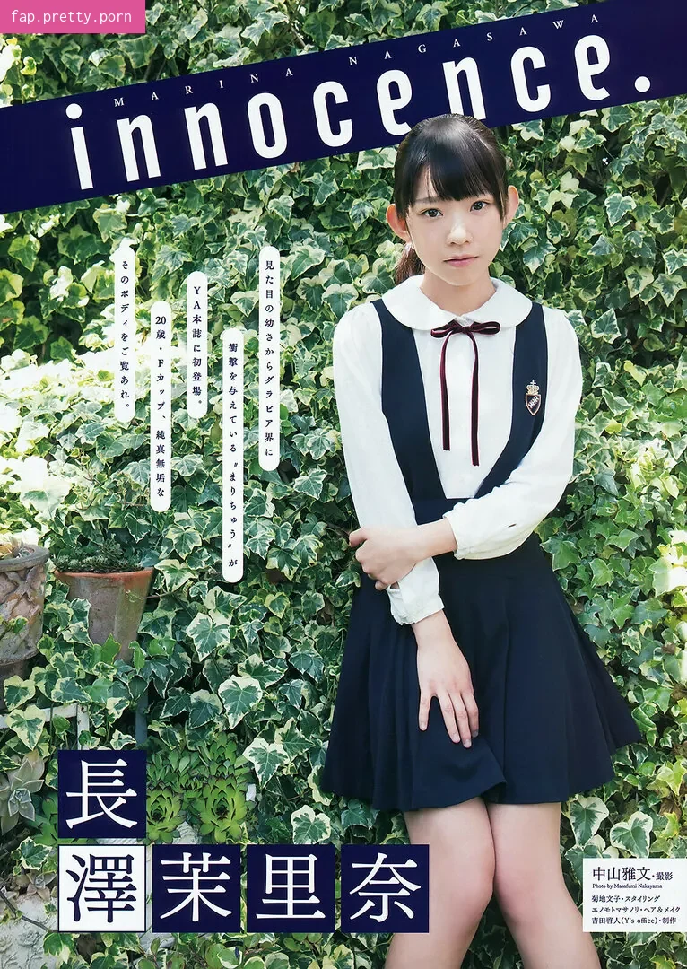 Marina Nagasawa - Photo #81