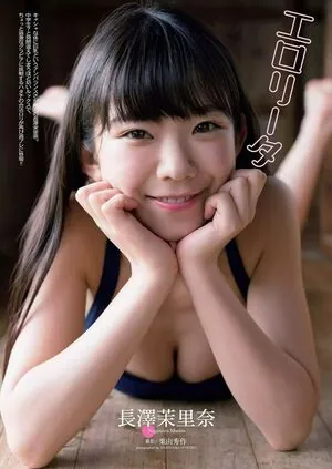Marina Nagasawa
