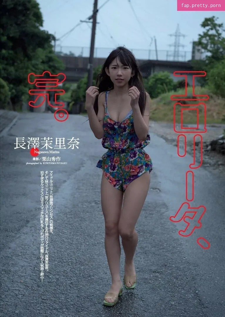 Marina Nagasawa - Photo #94
