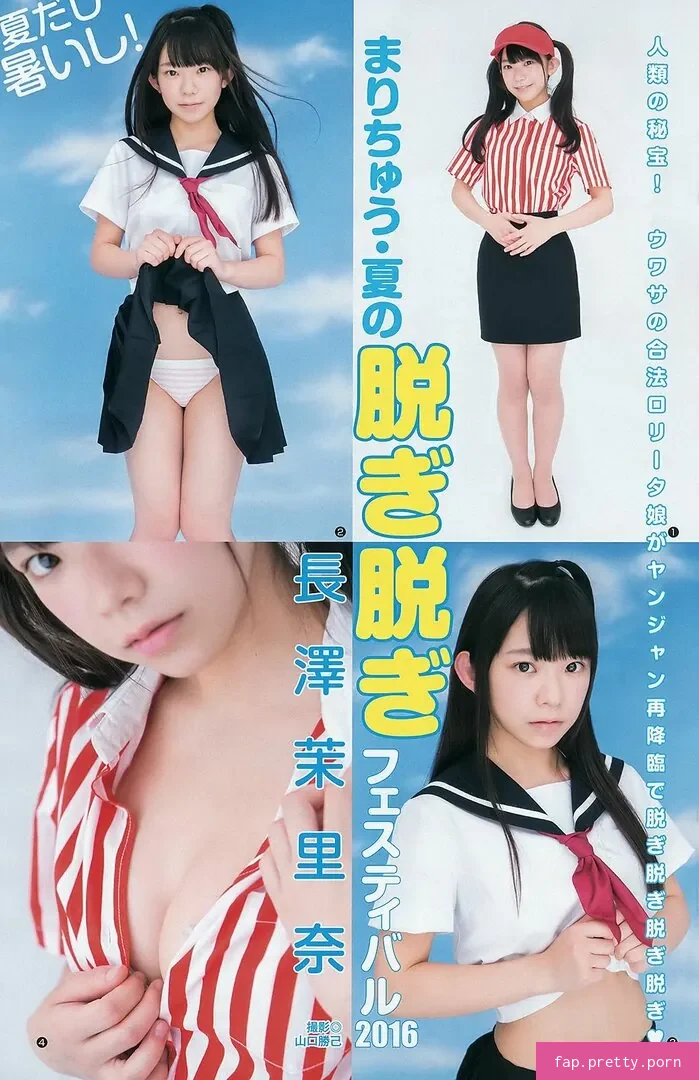 Marina Nagasawa - Photo #96