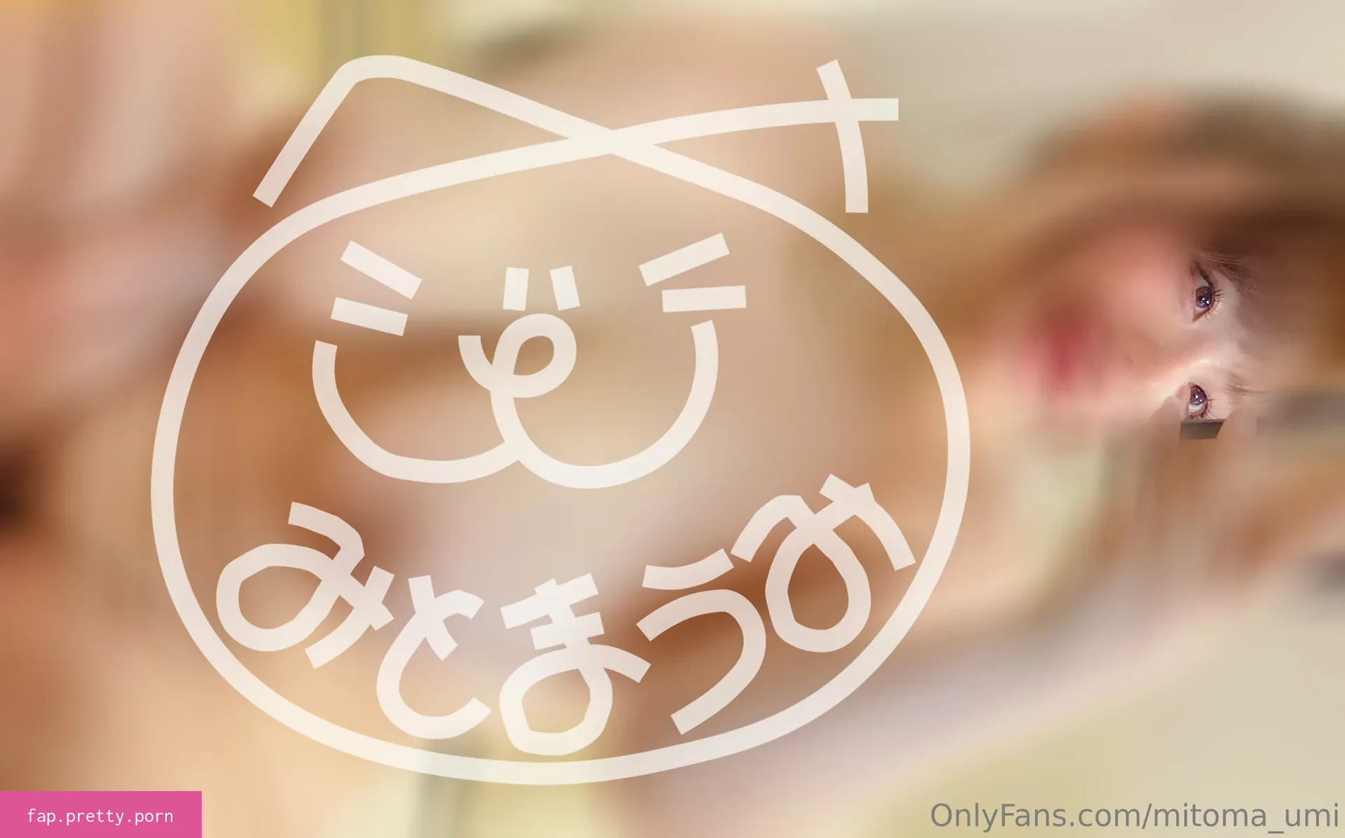 mitoma_umi - Photo #07