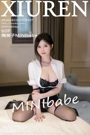 Nuo Meizi