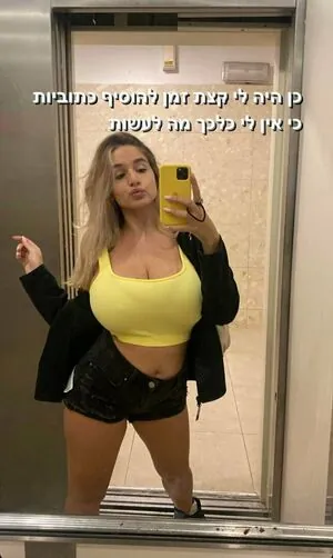 Noa Perets